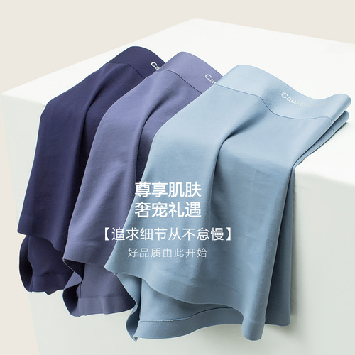 5A Zero Feel 60 Combed Cotton Boxer Briefs for Men Pure Cotton Wholesale Boxer Briefs for Men Cotton Antibacterial Breathable Underwear for Boys