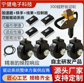 叉车配件;其他通用输送;电动车控制器