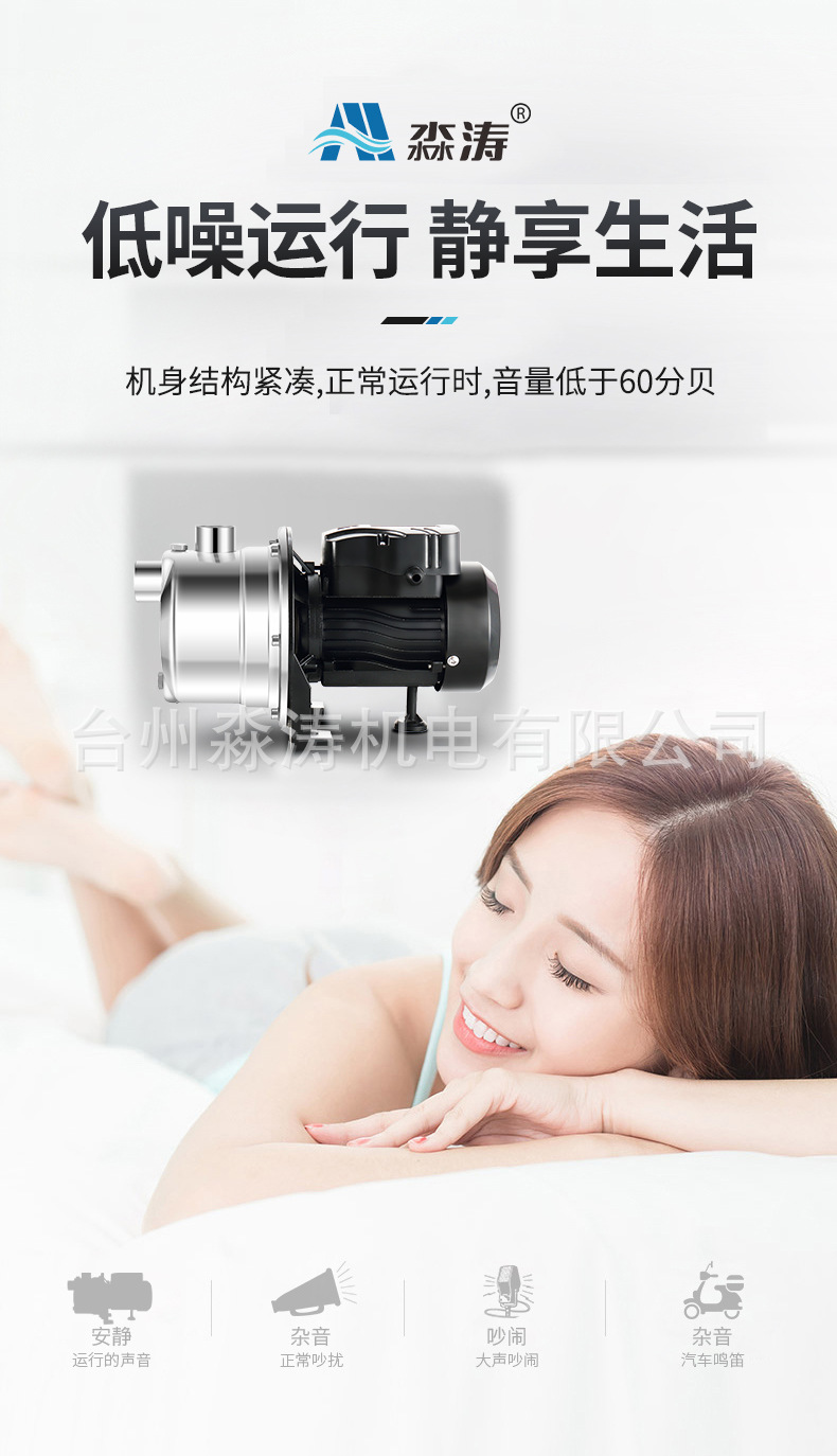 喷射泵_13.jpg