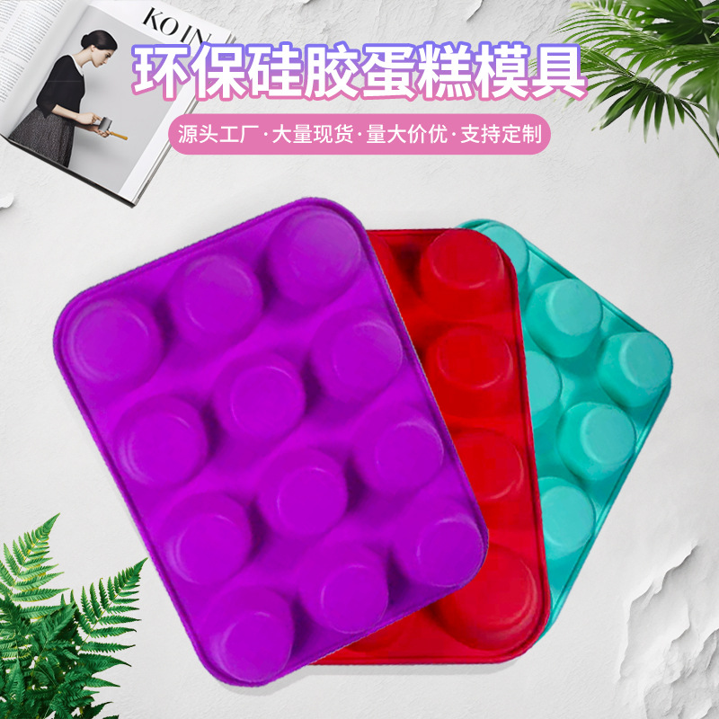 Cross-border new non-stick silicone 12/24 hole round cake grinding tool baking pan cake mold baking tool