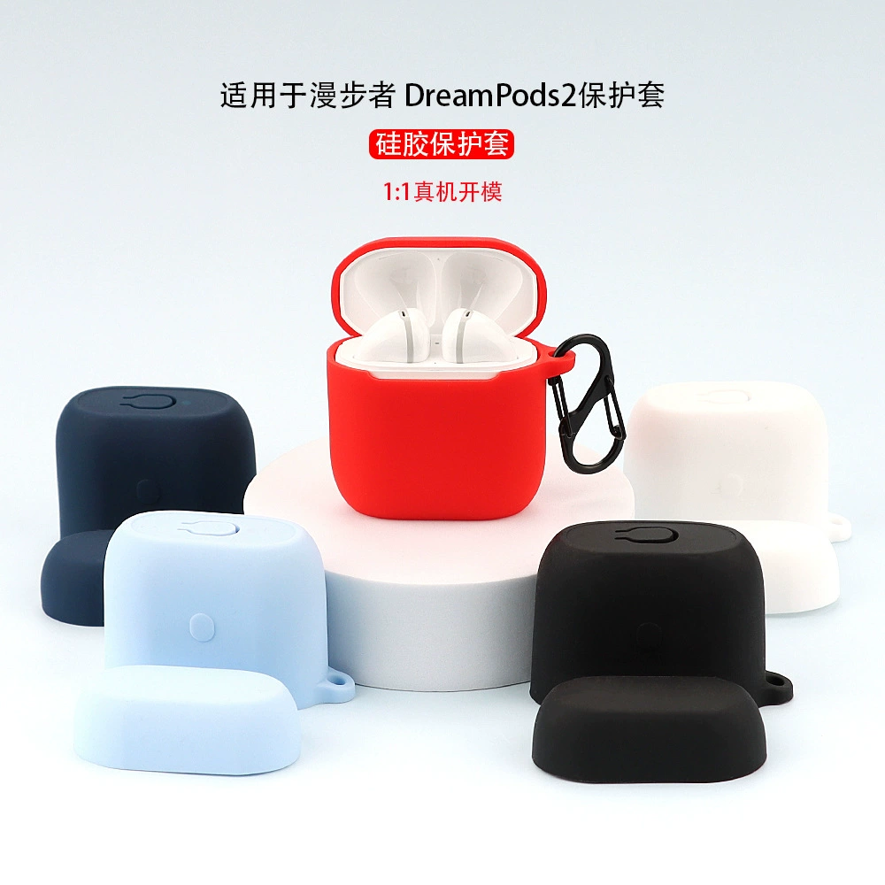 Suitable for Edifier Dreampods2 real wireless Bluetooth headset protective cover silicone shell bag