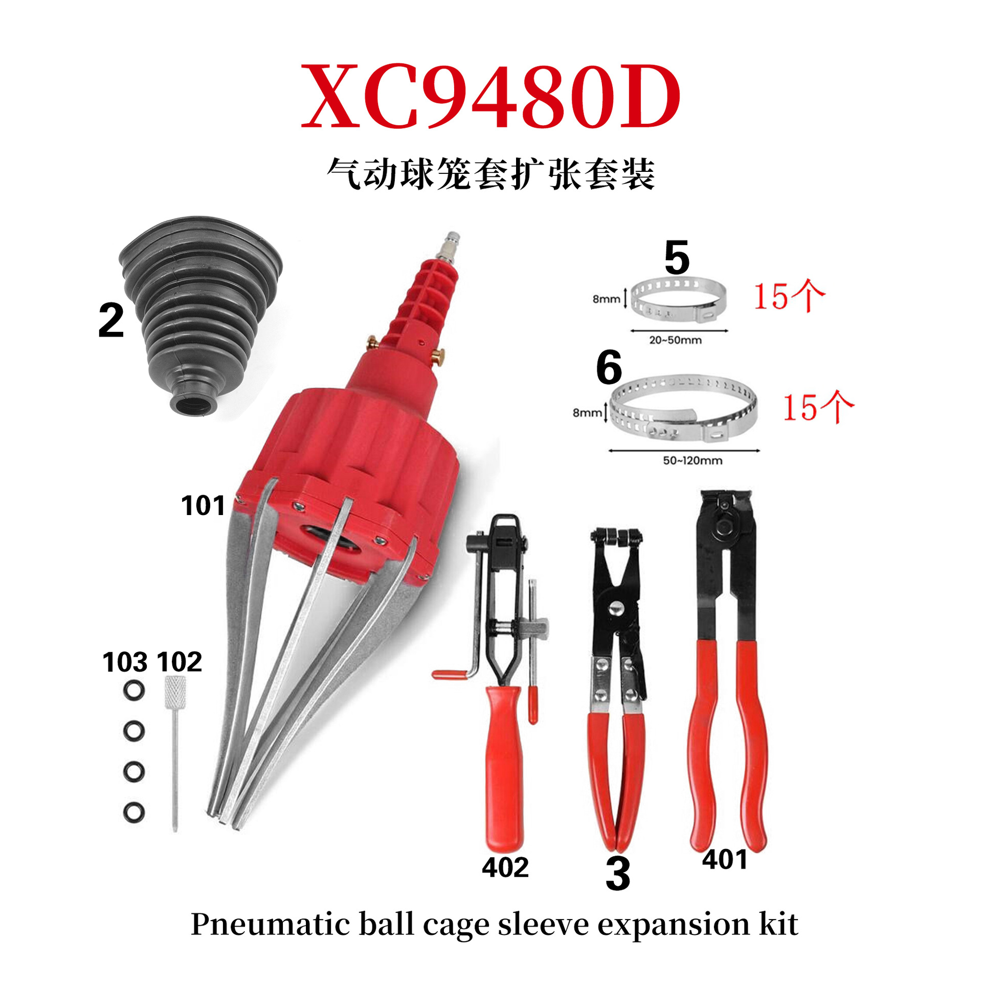 Herramienta de expansión de manga de jaula neumática y kit de reparación de jaula universal conjunto de herramientas de combinación de reparación de máquina conjunto de herramientas de reparación de automóviles