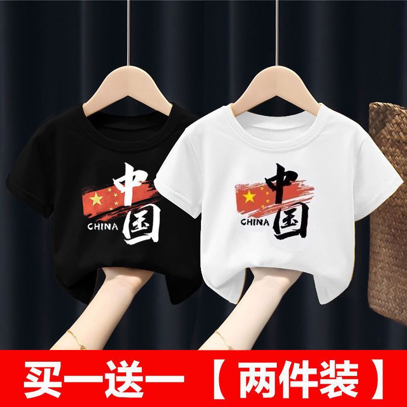 2024纯棉新款中国风男童女童短袖T恤夏童装儿童演出服上衣爱国潮