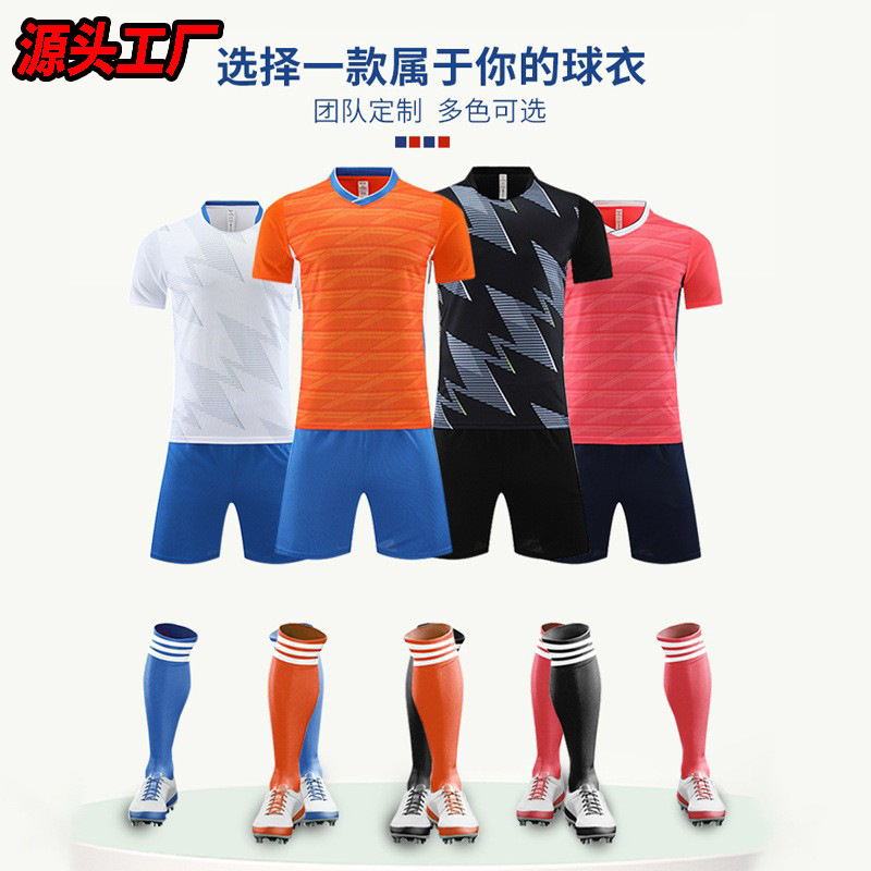 Trajes de fútbol de placas claras, trajes de entrenamiento para niños, equipos de impresión de mangas cortas, secado rápido y transpirable