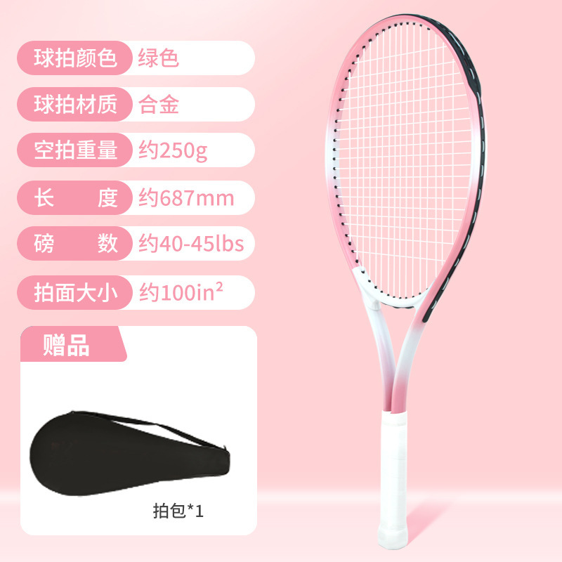 ボカテニスのトレーニング器は一人でラインを持っています。|undefined