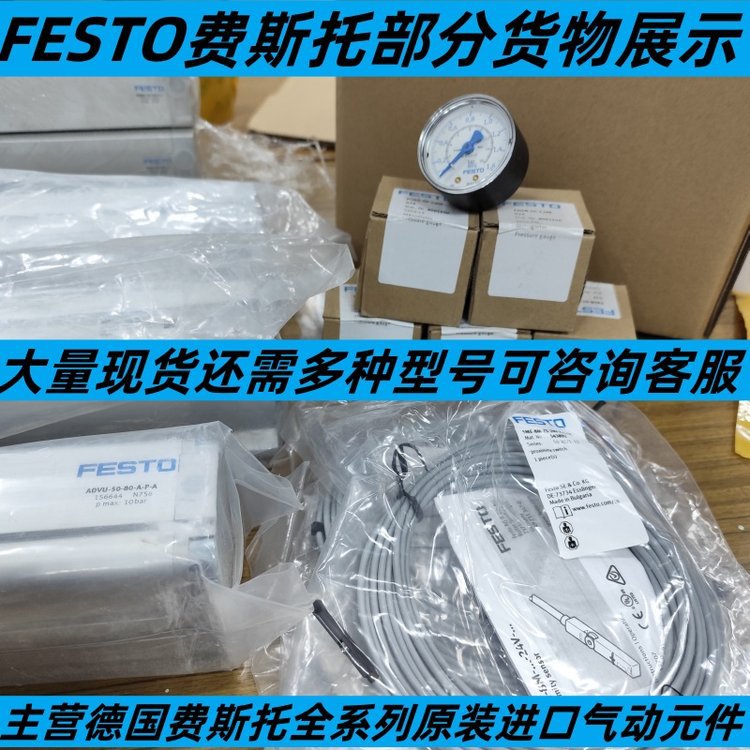 FESTO费斯托真空开关VPEV-1/8 150261 VPEV-W-KL-LED-GH 15 2619