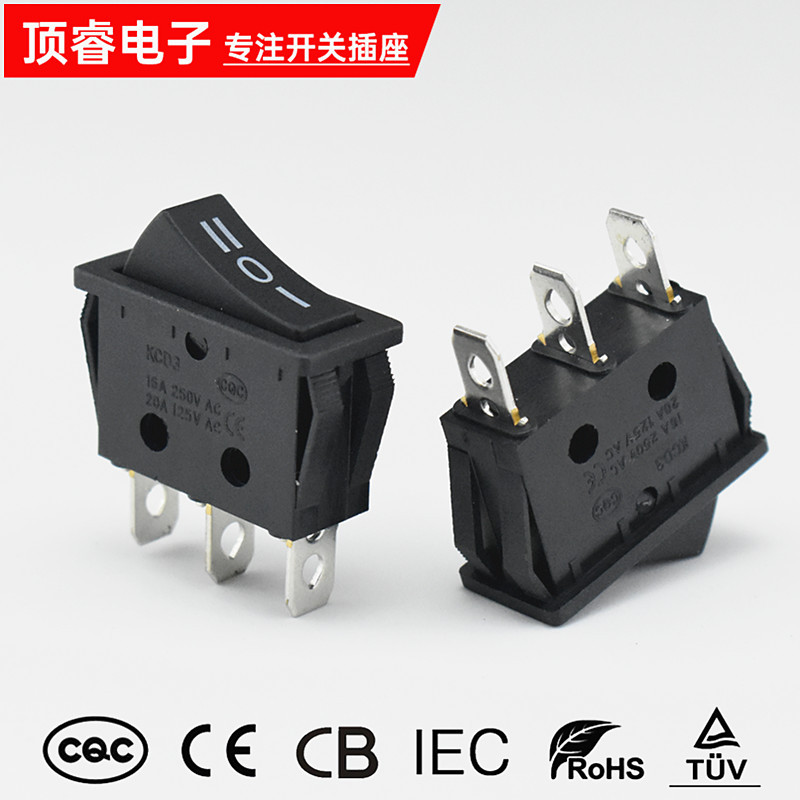 黑色KCD3三脚三档 船型开关 印=oI船型开关翘板开关  3脚3档电源