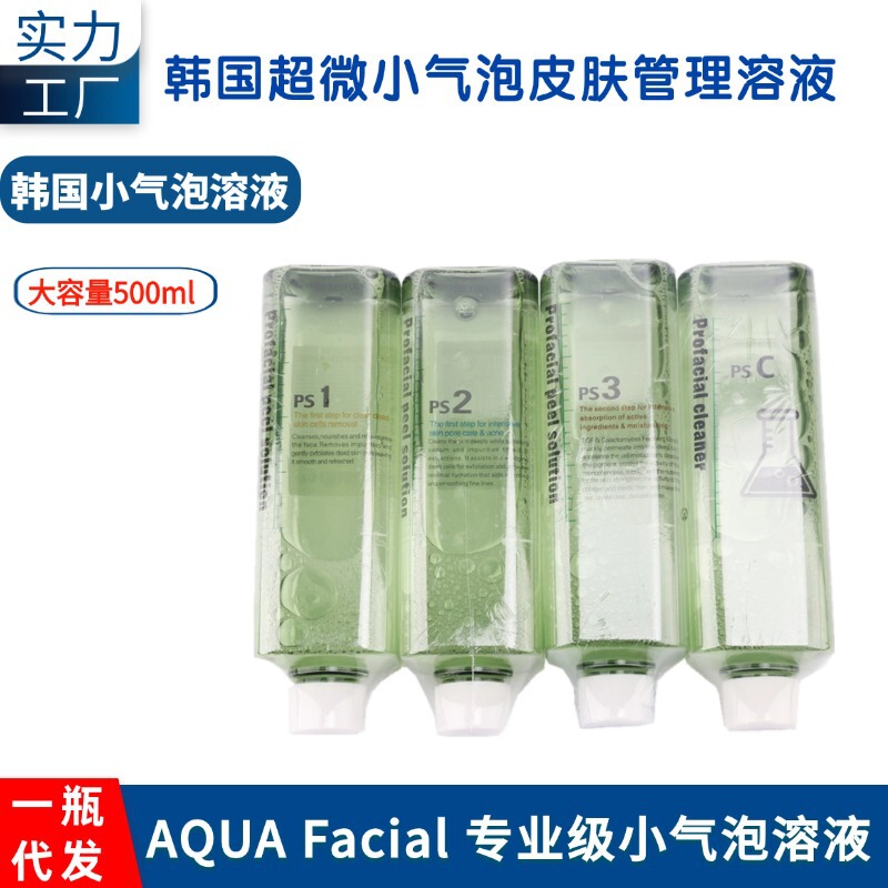Cross-Border Korean Small Bubble Solution Beauty Device for Cleansing and Hydrating, Introduces Large Bubble Original Essence, Specialized Product