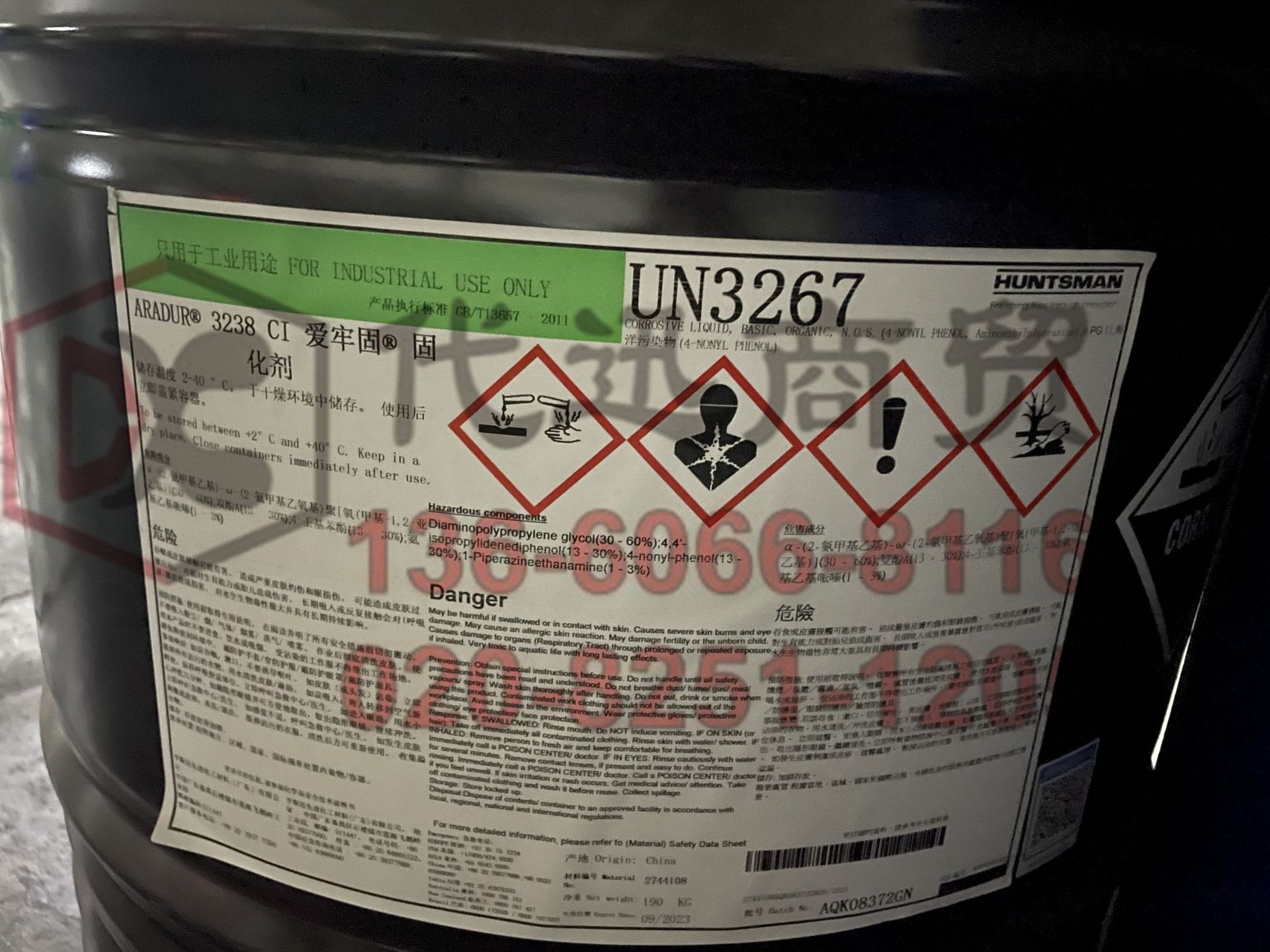 ERISYS GE--20改性剂 ERISYS GE-21改性剂 ERISYS GE-22改性剂