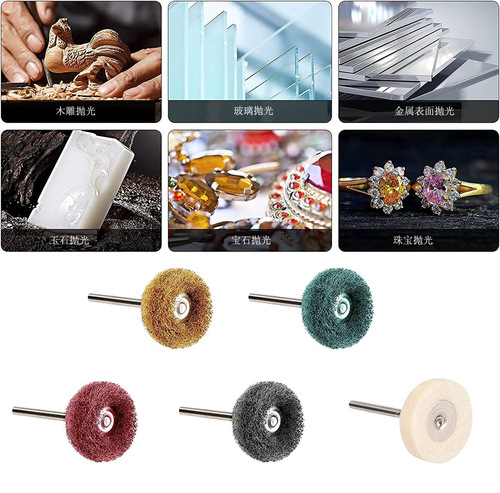 3mm handle diameter, handle polishing wheel, fiber wheel, wool wheel rotating grinding head for polishing metal jewelry