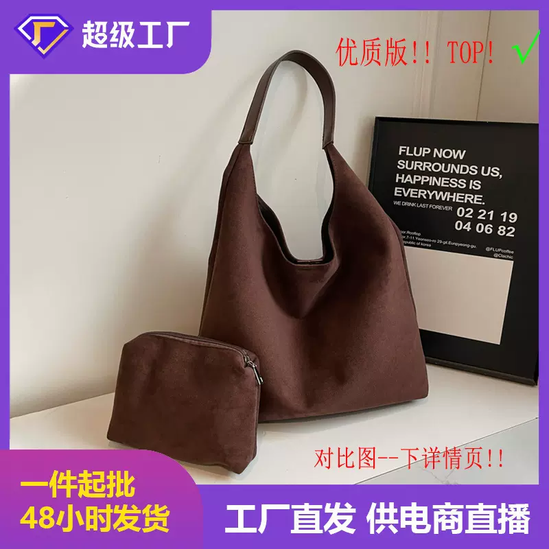 麂皮绒腋下包包女冬季新款高级感潮时尚复古单肩包通勤百搭托特包