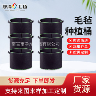Cross-Border Wholesale Felt Planting Bucket Thickened Non-Woven Potato Planting Bucket Plant Growth Bag Felt Nursery Bucket