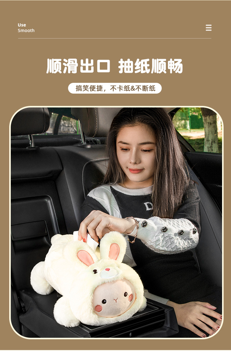 Cartoon car tissue box armrest box rear row chair back-mounted tissue box cute car interior decorations