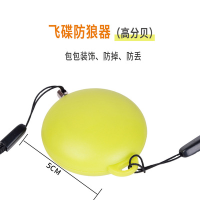 迷你女子防狼器个人防狼报警器圆形高分贝挂饰防丢器厂家直销|ru