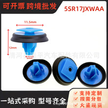 ���ε�������ȿڳ��ֿ���������5SR17JXWAA���÷����ؼ���������