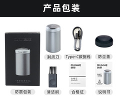 朗威便攜式剃鬚刀男士電動迷你充電單刀頭刮鬍刀廠家批發Rs97