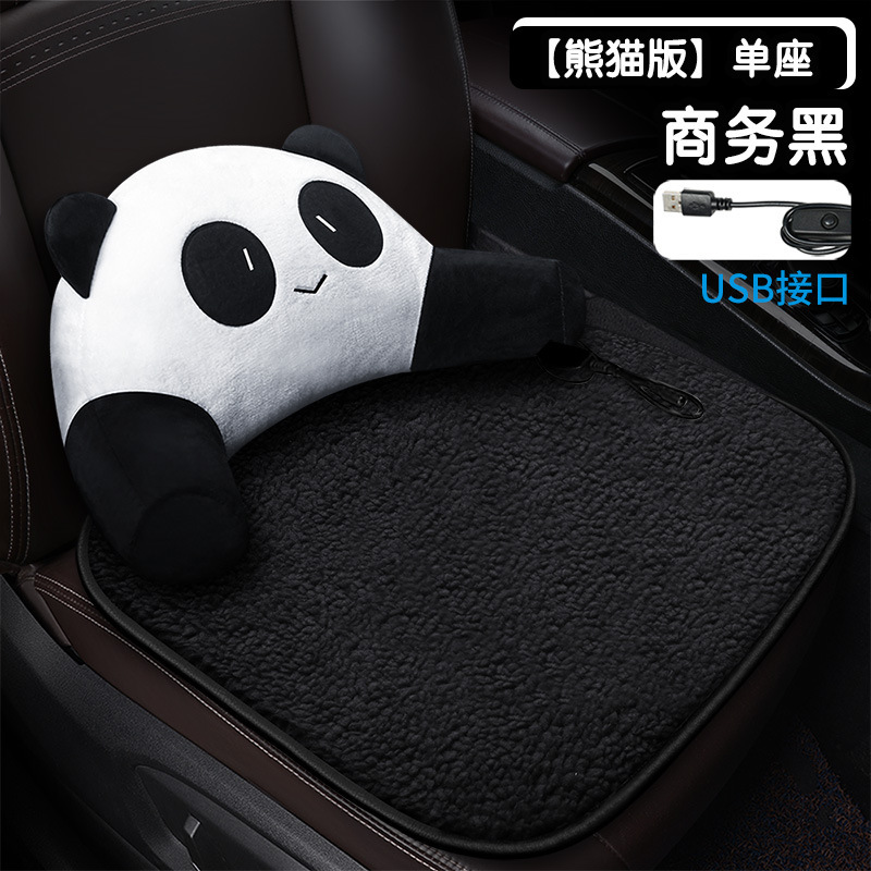 Seat cushion, seat cover: Xióngmāo Heated Lambswool - panda-version-single-seat-business-black-usb-interface