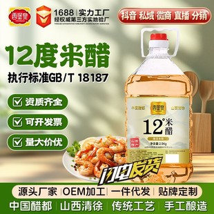 Դ�^ֱ�l12���״�2.5kg��Ͱ���ʳ�כ��������坍��������ɽ����