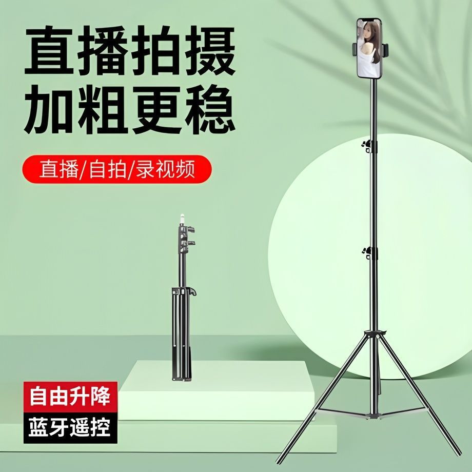 Soporte de teléfono móvil multifuncional transmisión en vivo soporte bluetooth fotografía ancla barra de selfie escritorio cabezal de cama trípode de piso