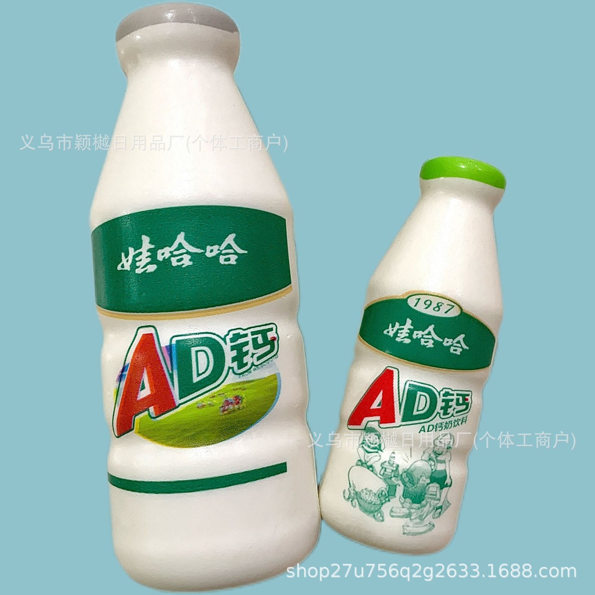 꼬마 와하하【10CM】