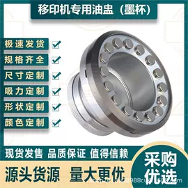 印刷设备配件;印刷耗材;刮墨刀