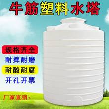 厂家3吨5吨森林消防蓄水桶塑料水箱pe水塔10吨20吨自然收集雨水桶