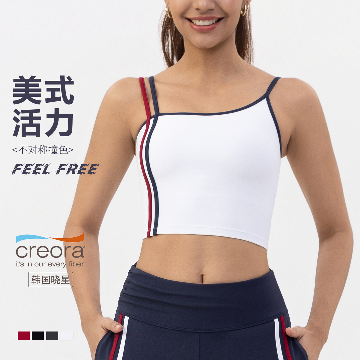 Design sports bra