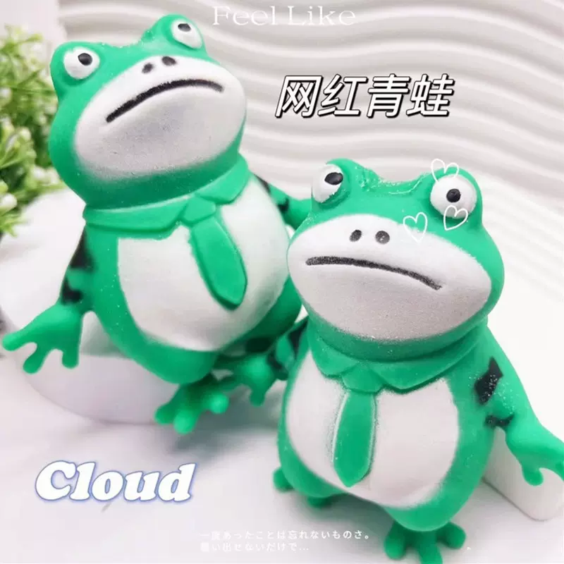 网红青蛙拉拉乐解压青蛙怪拉拉发泄解压变形青蛙创意玩具厂家批发