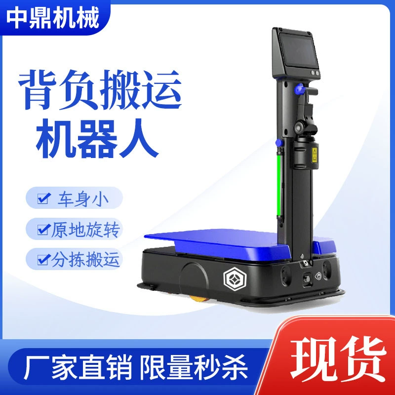 Полностью автоматический двухточечный погрузочный робот AGV беспилотный склад логистический материал сборка и погрузка подъемник