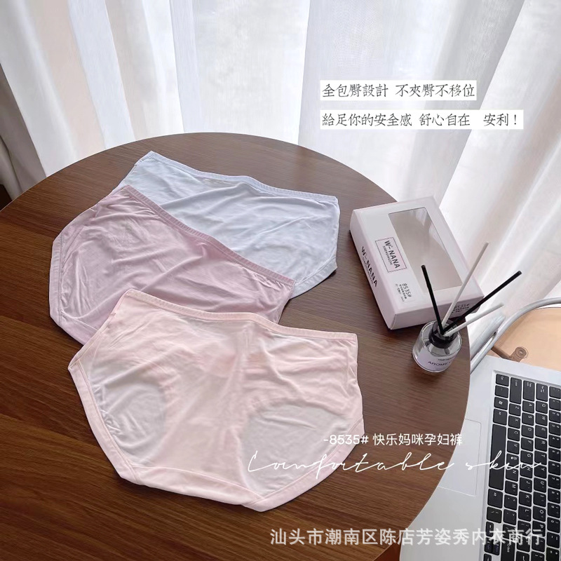 嬿娜珂 Pants with belly support for pregnant