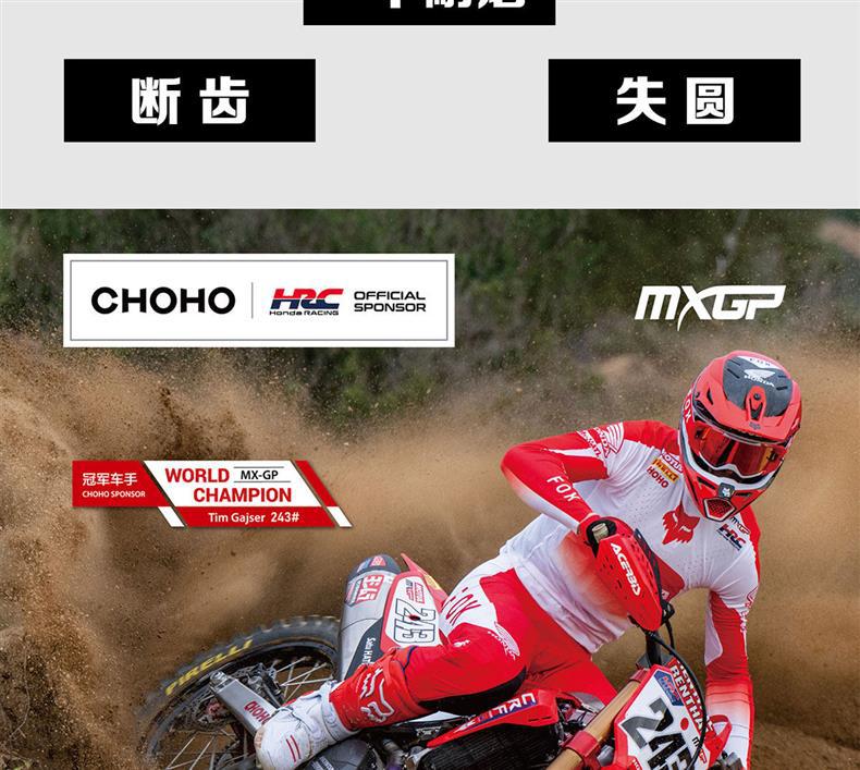 Suitable for Cfmoto 250Nk/Sr/Cl-X Large and Small Sprocket Chain Set, Three-Piece Chain Set with Zhenhe Oil Seal Chain