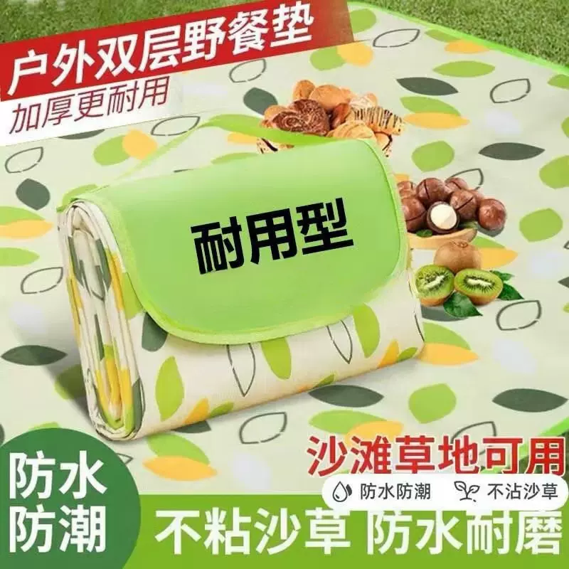 野餐垫户外加厚防水露营无纺布材质野餐垫防潮垫沙滩垫ins批发