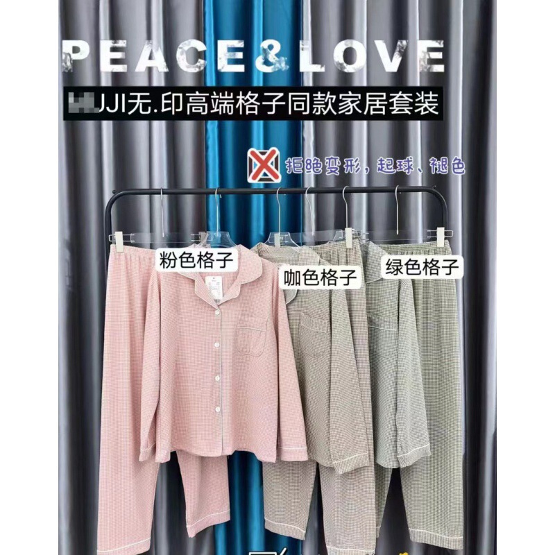 Tiktok live broadcast popular Muji plaid pajamas Women's Spring and Autumn long sleeve new milk silk cardigan online Hongjia