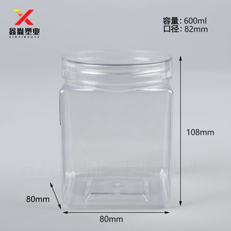 正方形のプラスチック缶 600 ミリリットルアルミ蓋ビスケット包装瓶ペットハンドル付きキャンディボトル 600 グラムナッツプラスチック缶|undefined