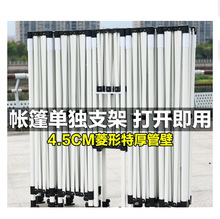3×3折叠伞架子摆摊雨棚遮阳棚雨篷骨架帐篷支架户外四角支撑架