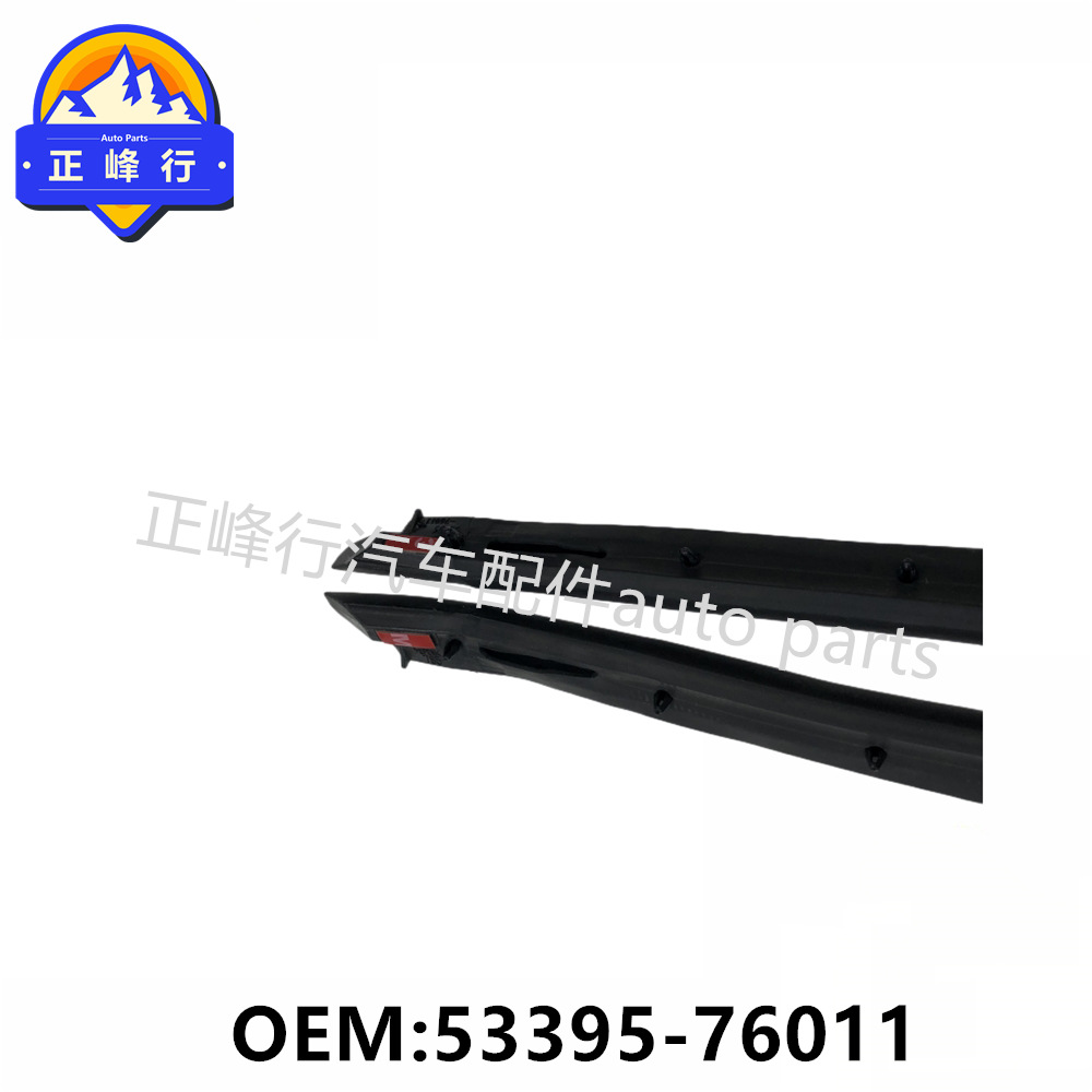 53395-76011 Applicable to LEXUS Lexus CT200H/ZWA10 Sealing Strip on Grid