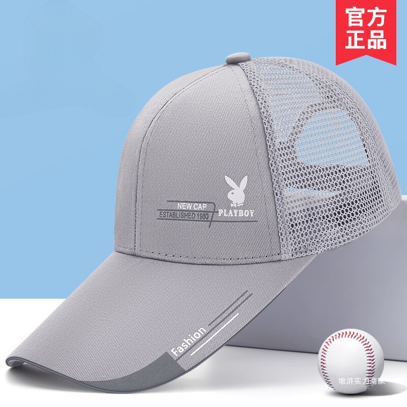 Breathable Baseball Cap Sun Protection Sun Hat Thin Sunshade Mesh Peaked Cap Summer Eye Hat Men's Mesh Gray