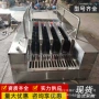 自动井下入口矿用洗靴机