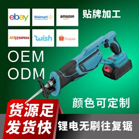 电动扳手;电动吹风机;电圆锯