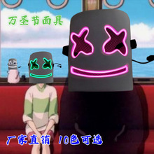 外贸爆款棉花糖PVC+EVA EL发光面具舞台演出节日派对LED发光面具