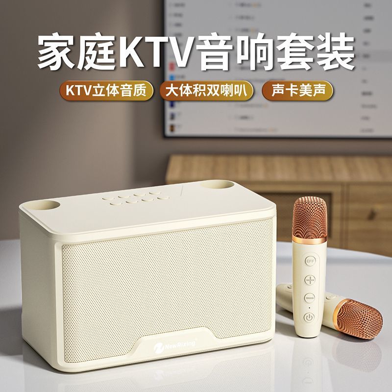 Home Ktv Audio Set Kidsren's Singing Microphone Wireless Microphone Karaoke Artifact Home Bluetooth Speaker All in One
