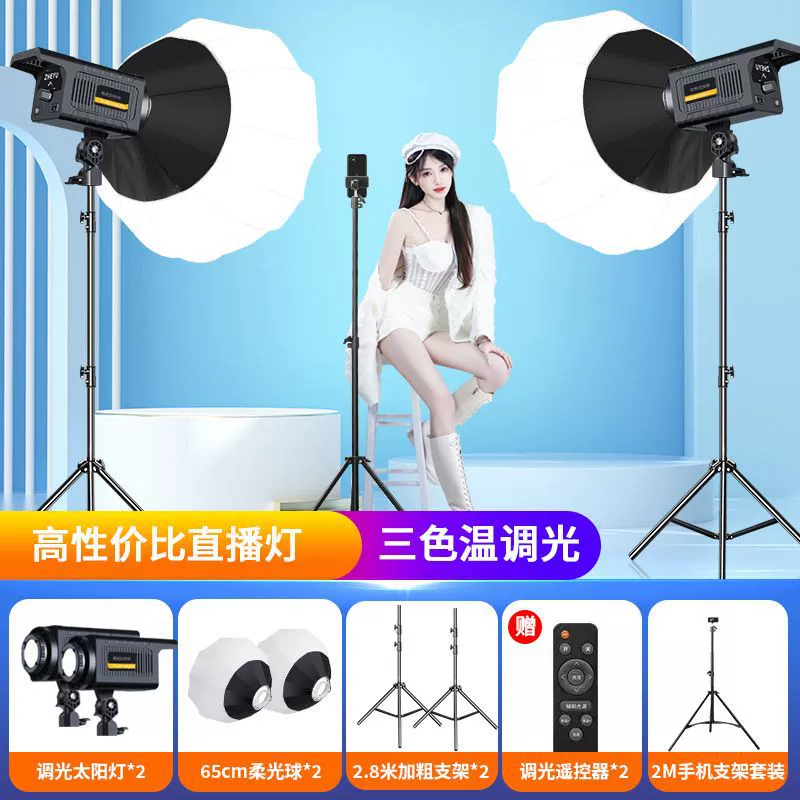 LED fill light solar-powered, 2000W, photography props