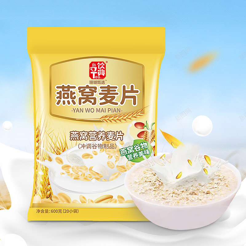 即食燕麦片袋装早晚营养代餐高膳食纤维粉现货源头厂家直销|undefined