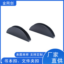 书本扣文件夹精美办公文件夹小巧书本扣学习收纳工具厂家直供