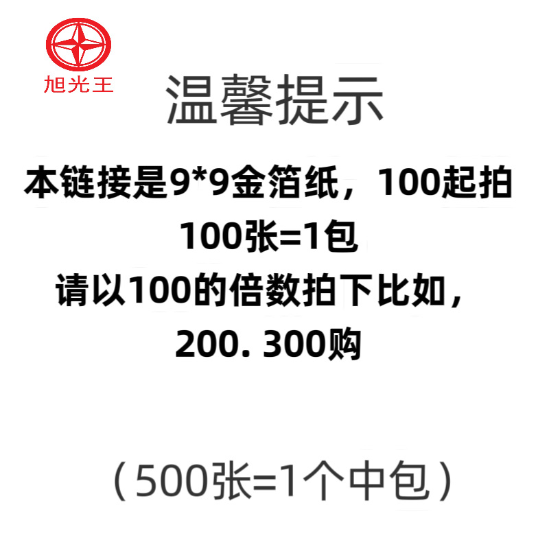 微信图片_20250427223413