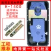 [✲✦✦✲1400+顶轴片+下臂瑶+暗盒✲✦✦✲]