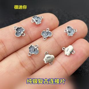 S925���y�͹ź��~�B��Ƭ���^��ȦȦ�B�ӿ������h���DIY�������