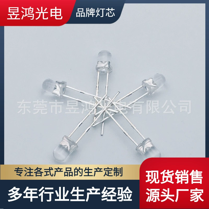 Лампа F4 бусины прямая вилка круглая голова с краем прозрачные белые волосы белый холодный белый Короткие ножки 4 мм светоизлучающий диод прямые продажи с фабрики