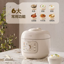 家用电炸锅;电火锅;电炖锅