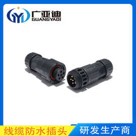 厂家直销 M19面板式网线连接器机柜槽 防水插头 IP68 防水连接器